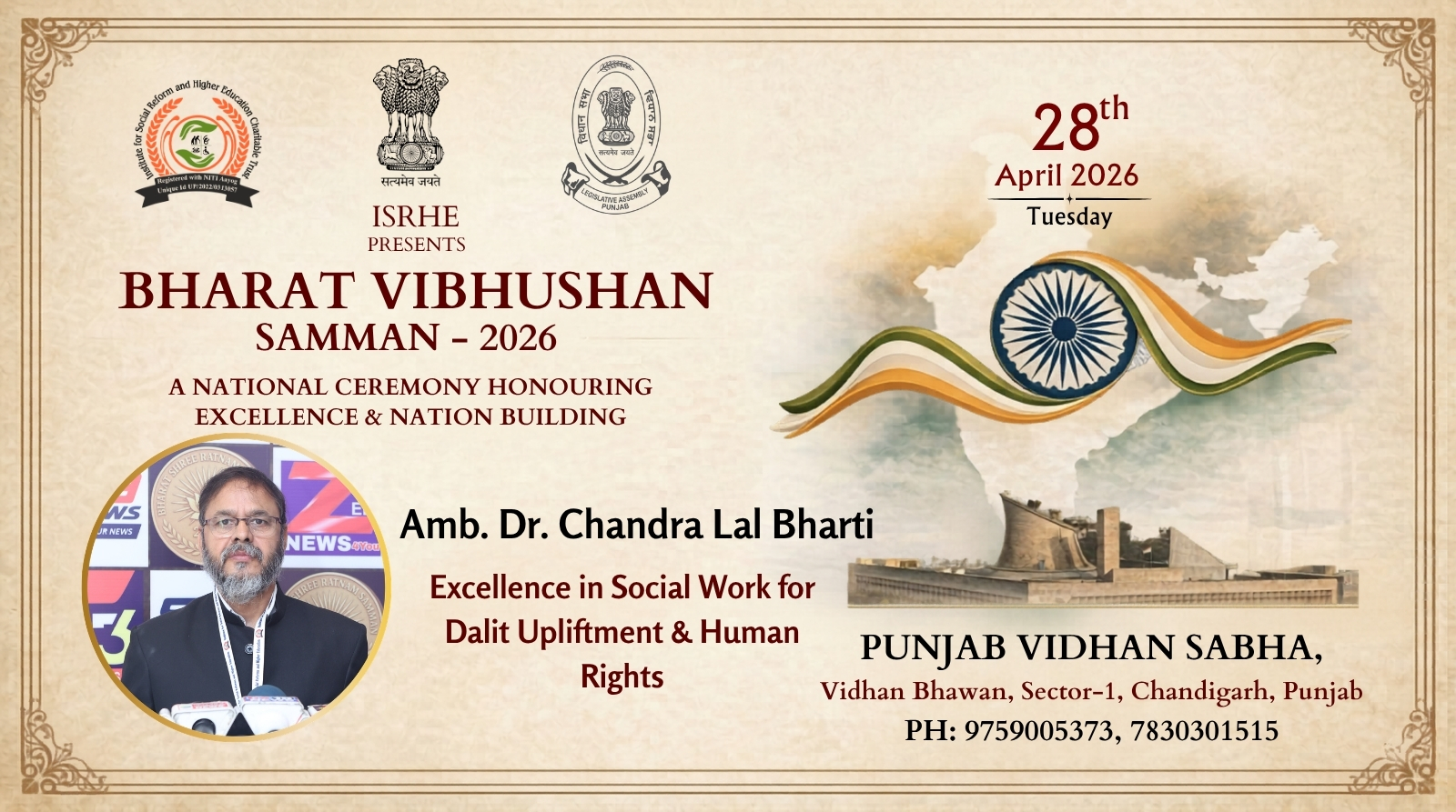Amb. Dr.Chandra Lal Bharti